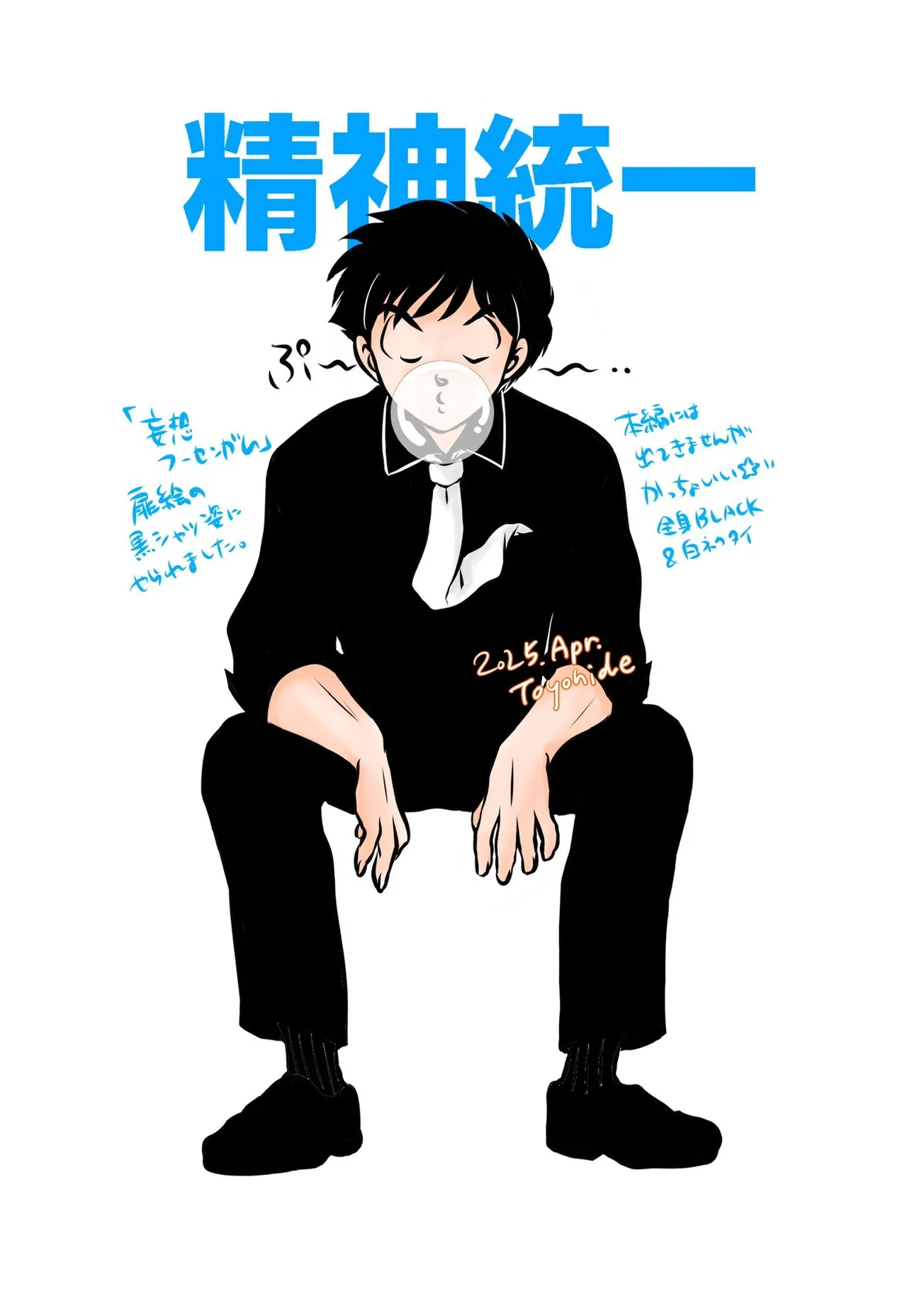 Manga Page 345