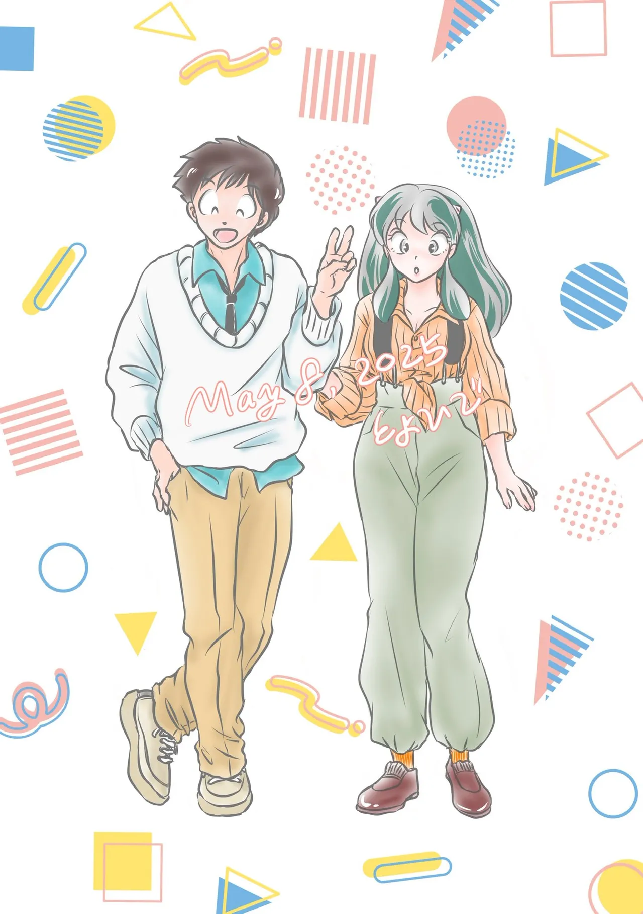 Manga Page 350
