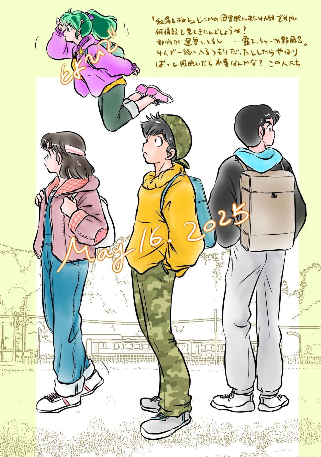 Manga Page 351
