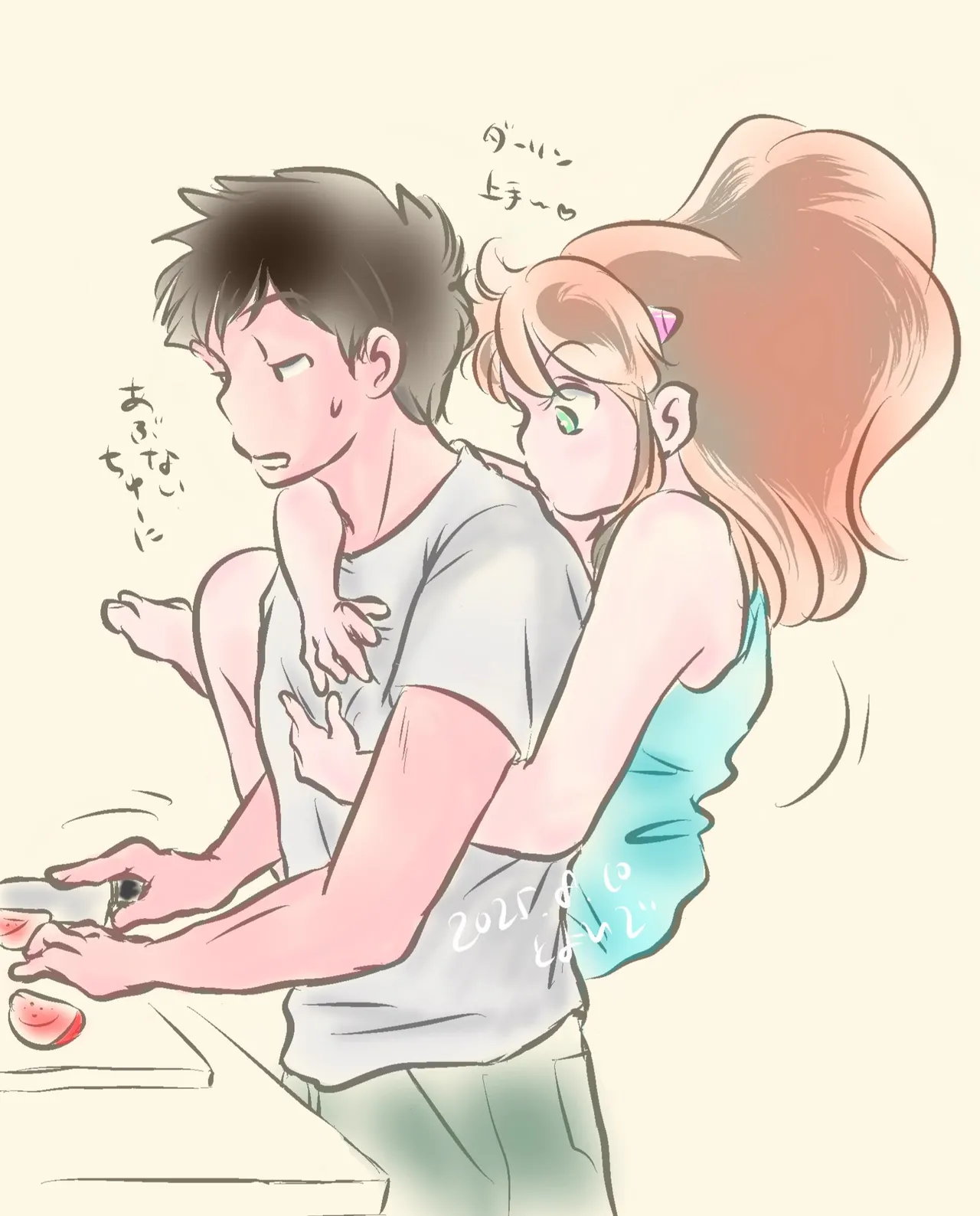Manga Page 362