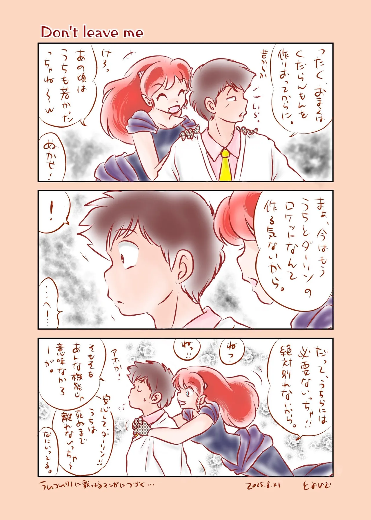 Manga Page 368