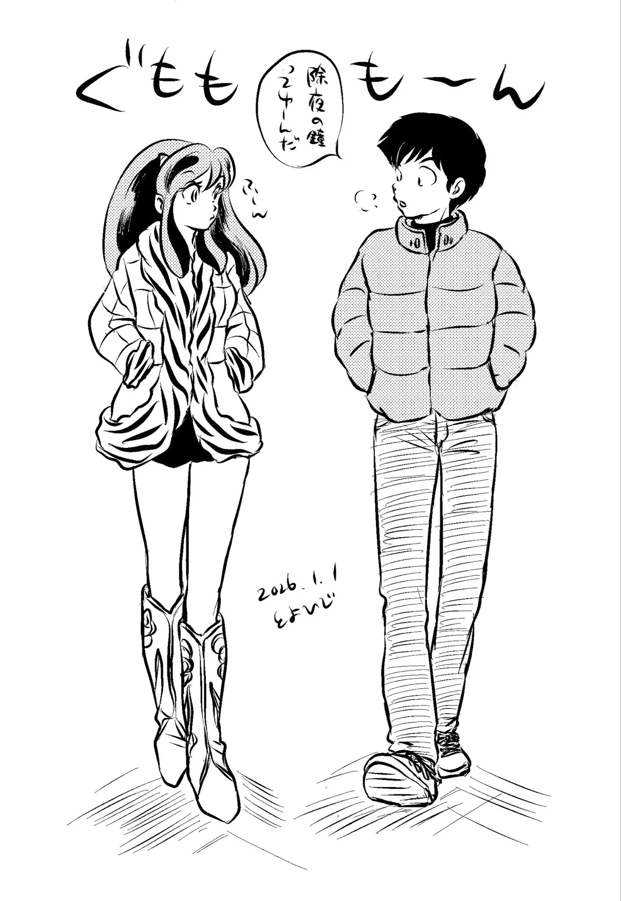 Manga Page 380