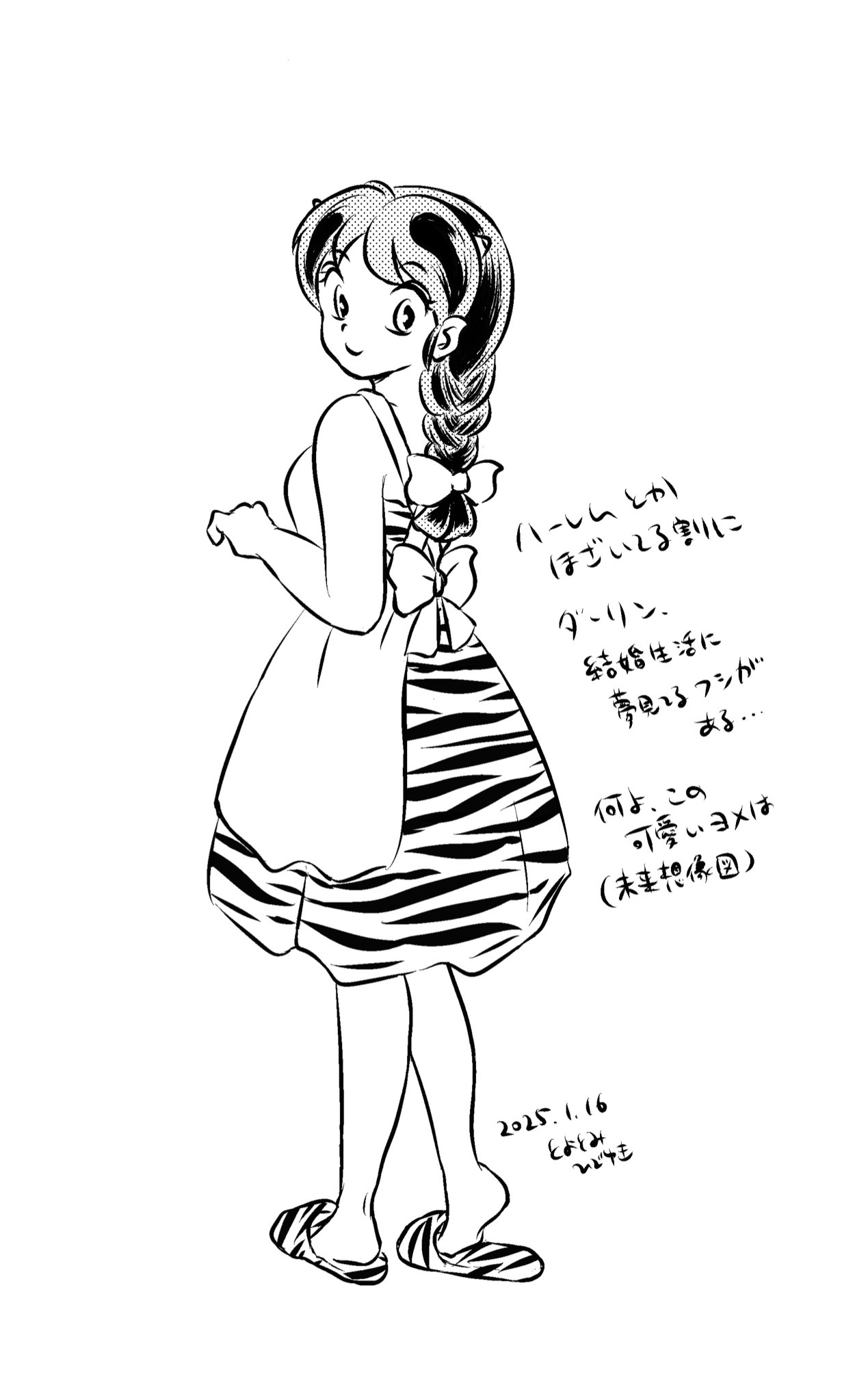 Manga Page 382