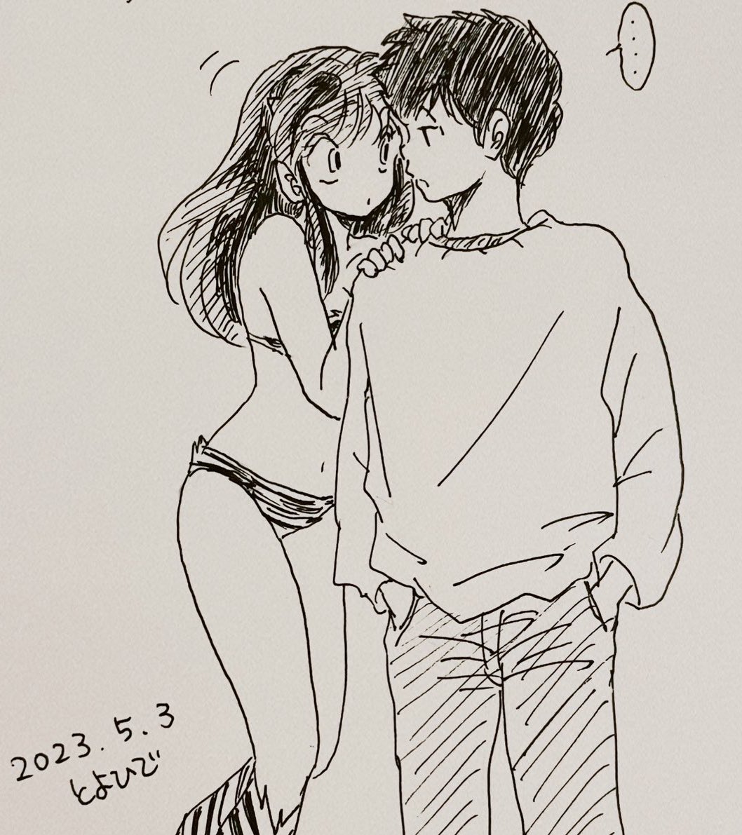 Manga Page 383