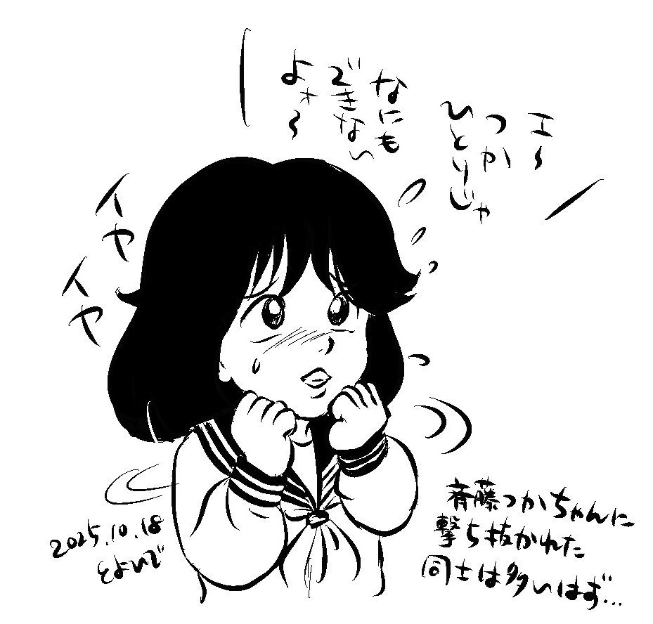 Manga Page 386