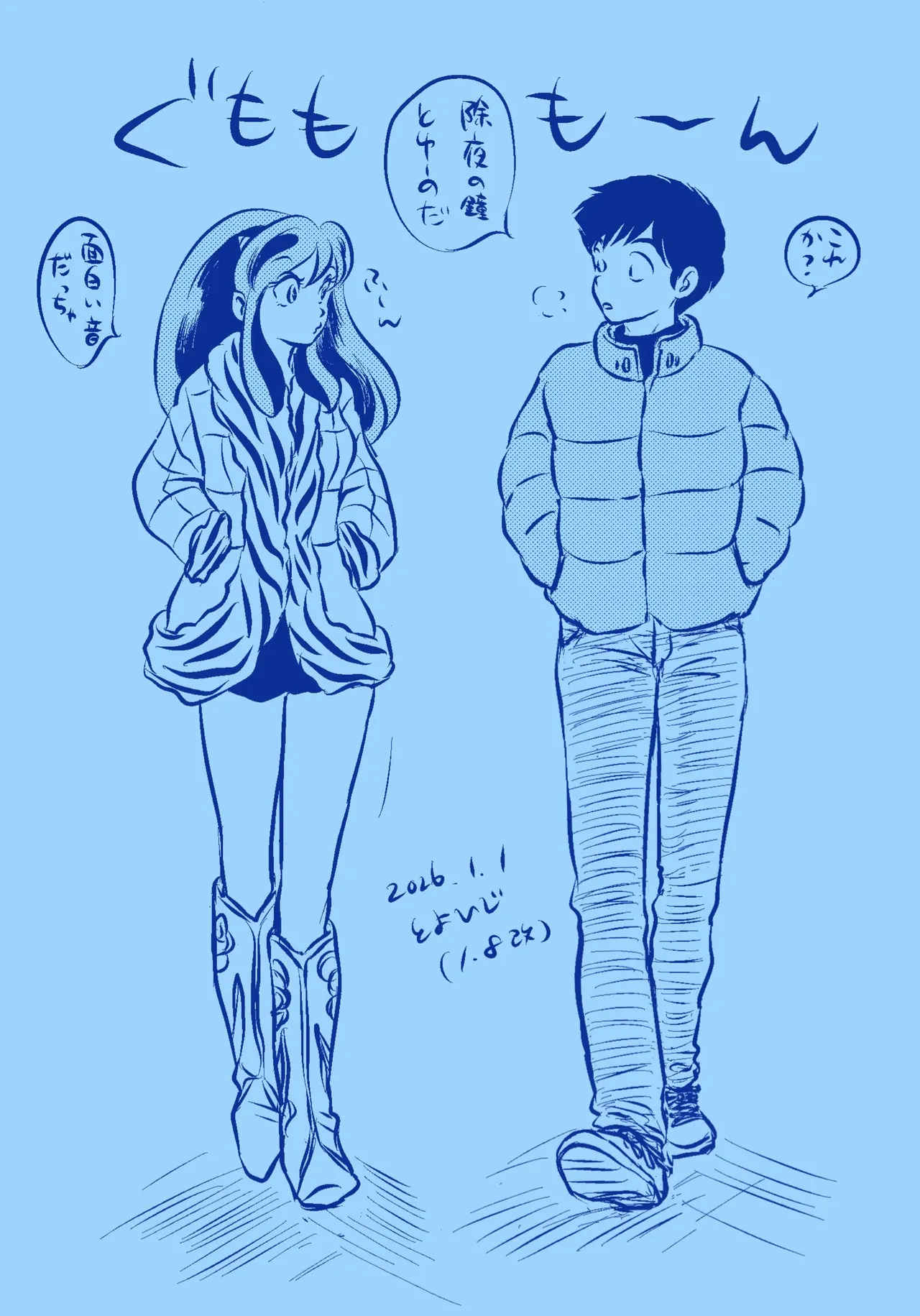 Manga Page 390