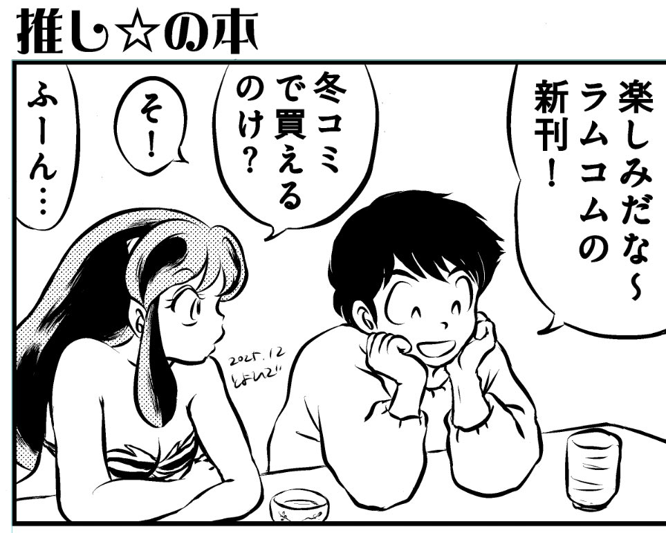 Manga Page 393