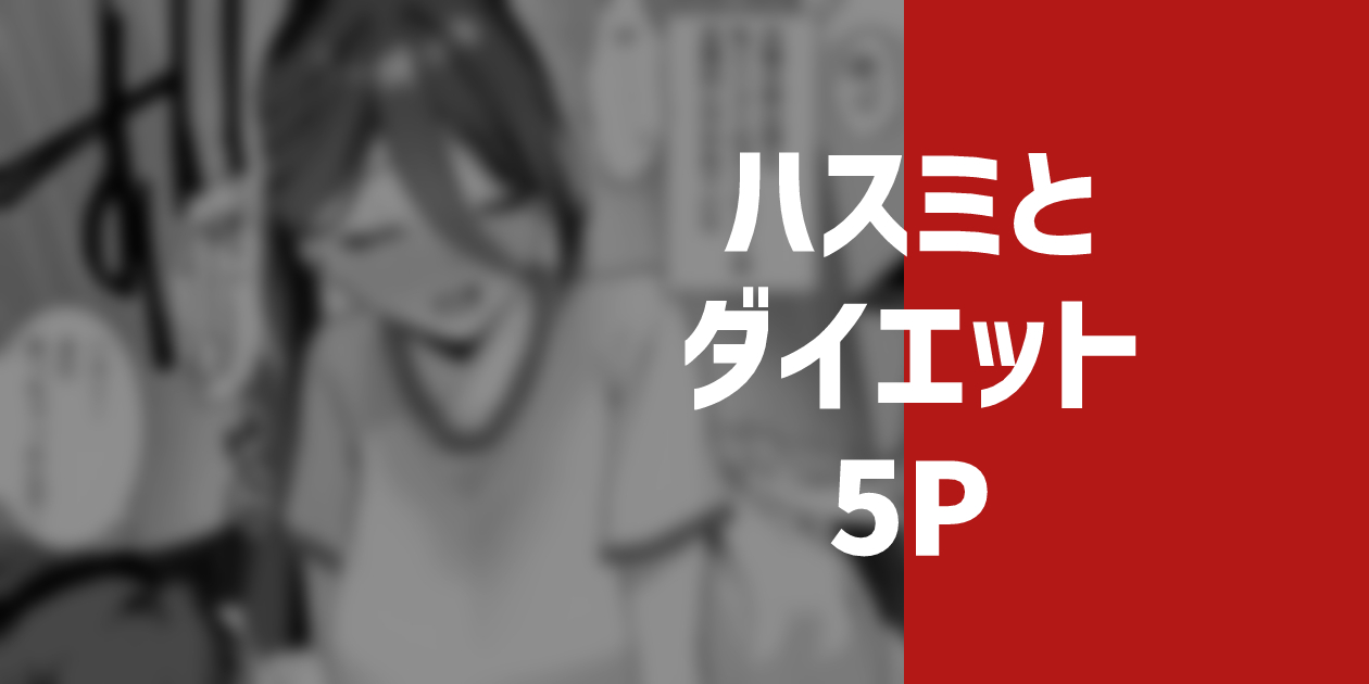 Manga Page 54