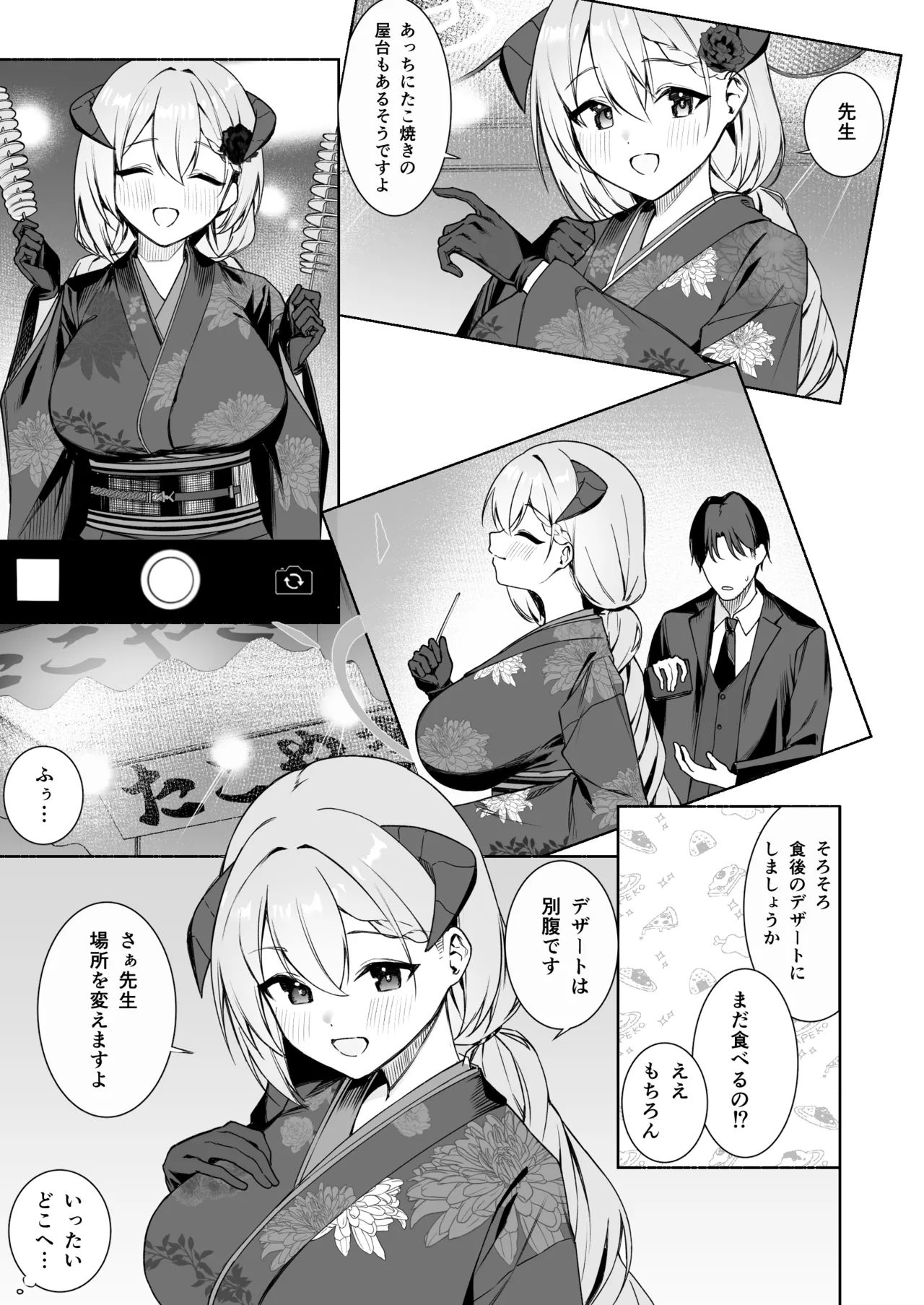Manga Page 62