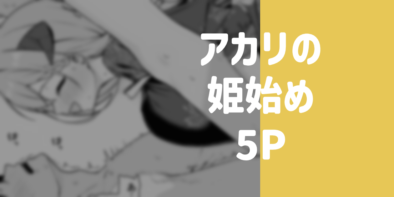 Manga Page 64
