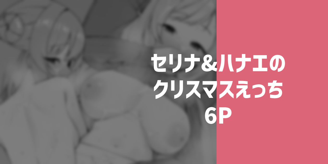 Manga Page 67