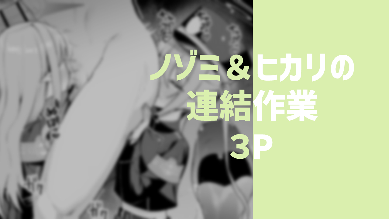 Manga Page 86
