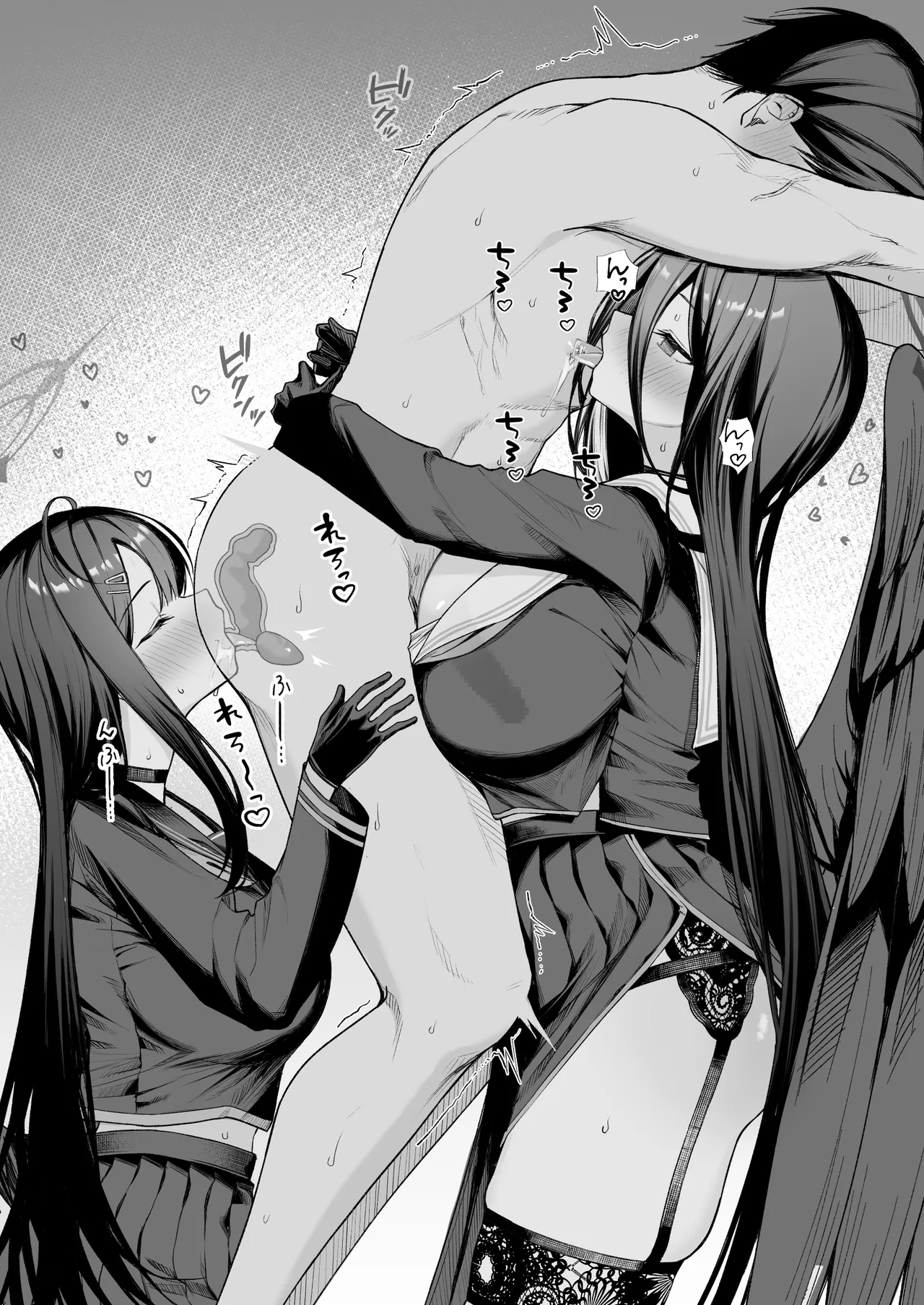 Manga Page 92