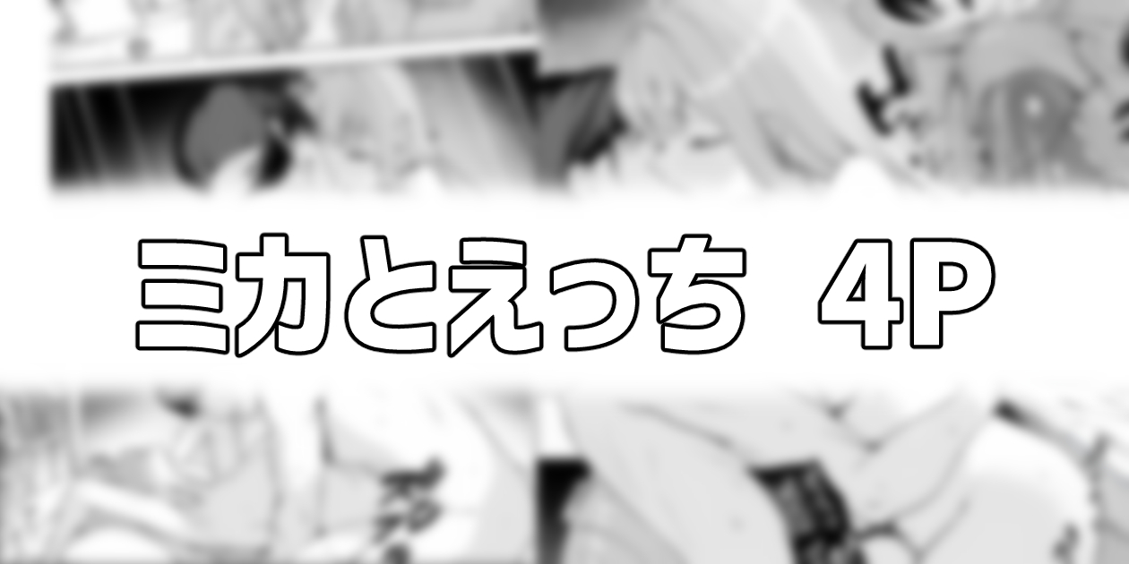 Manga Page 94