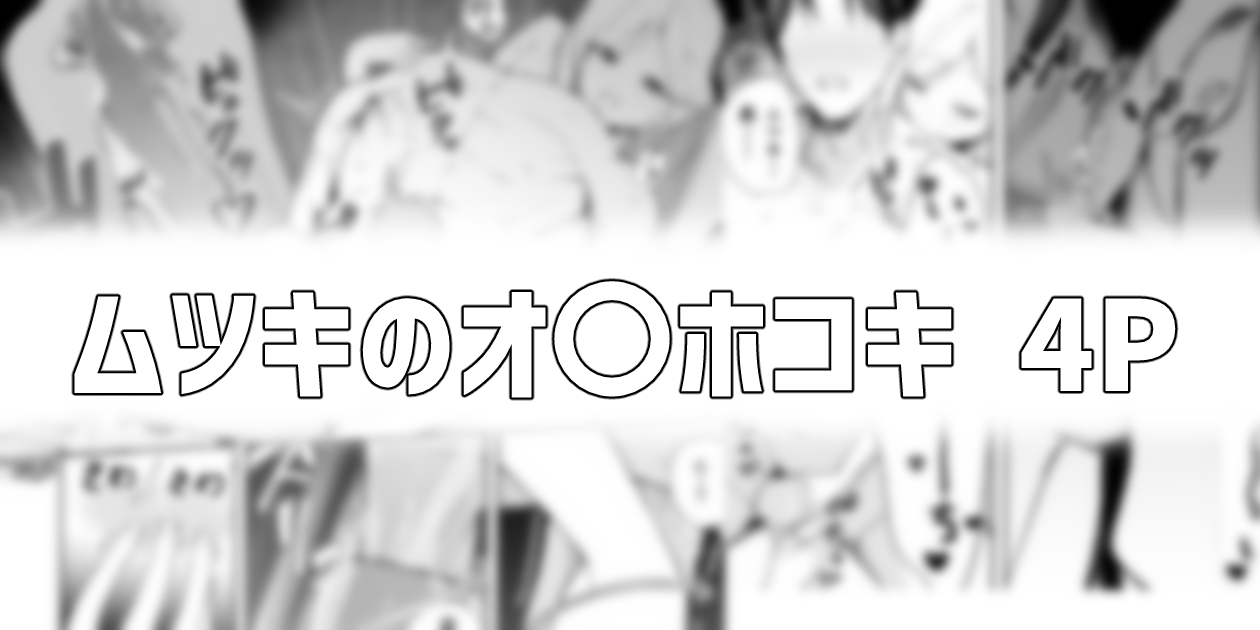 Manga Page 100