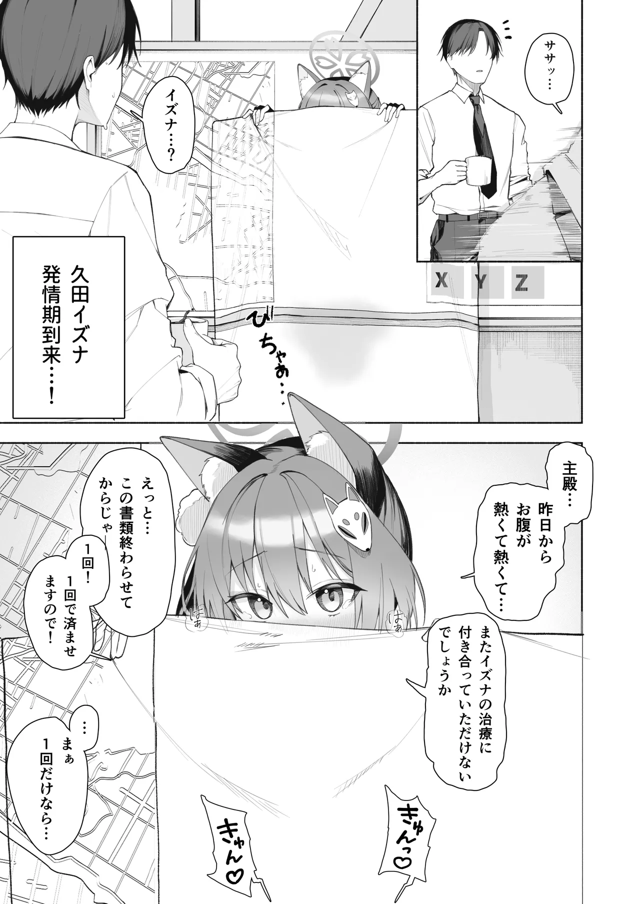 Manga Page 105