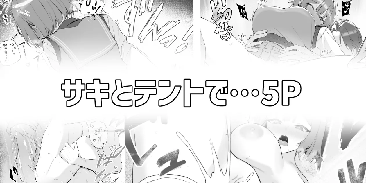 Manga Page 111
