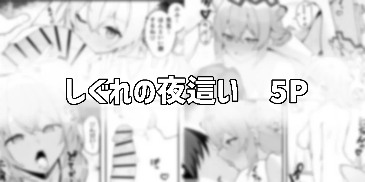 Manga Page 120