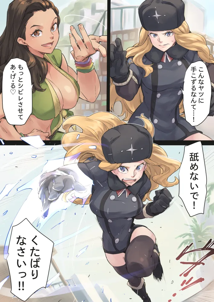 Manga Page 13
