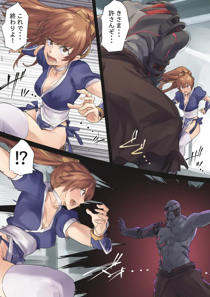 Manga Page 35
