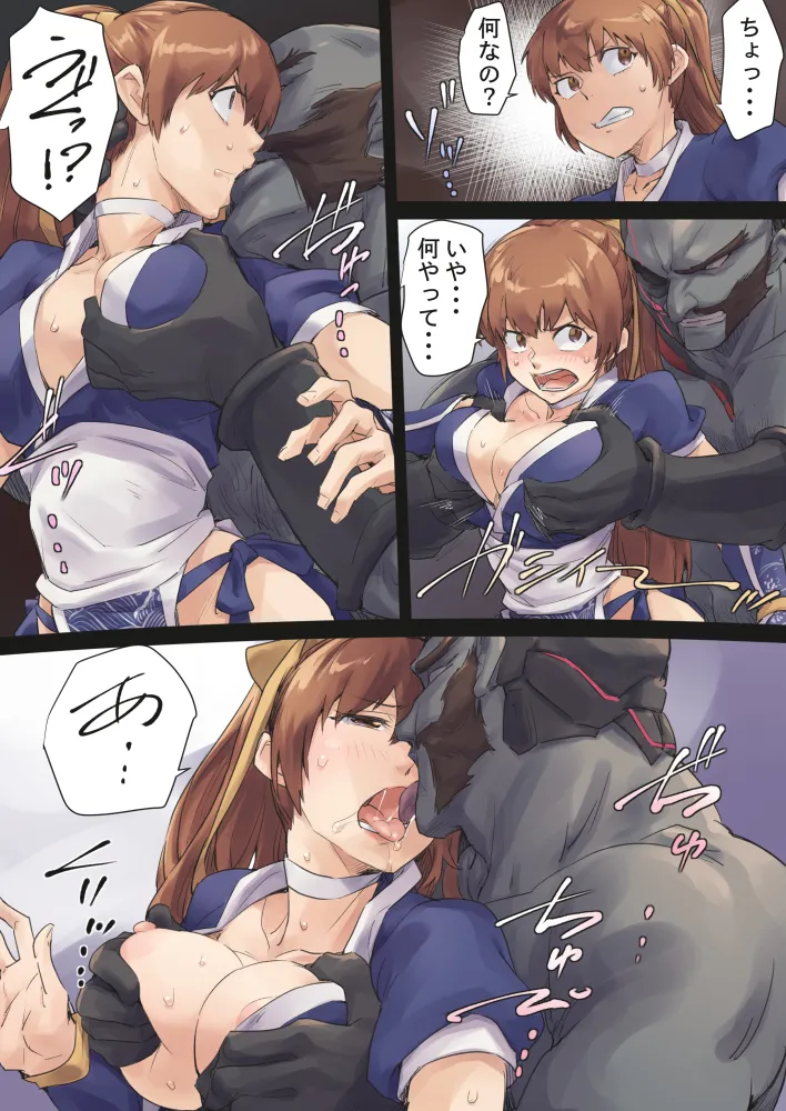 Manga Page 36