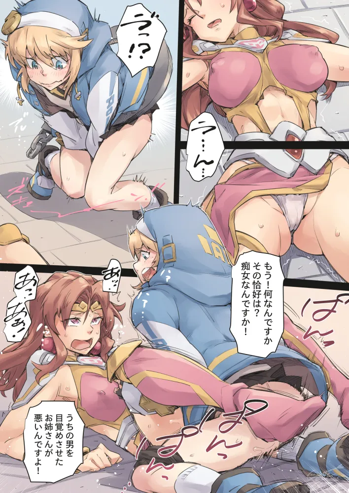Manga Page 46