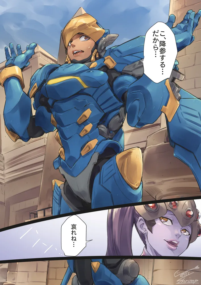 Manga Page 55