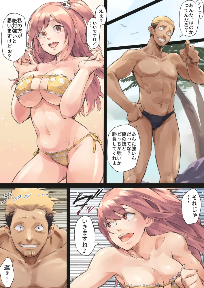 Manga Page 60