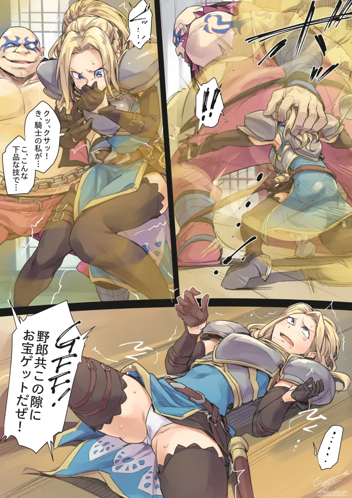 Manga Page 88