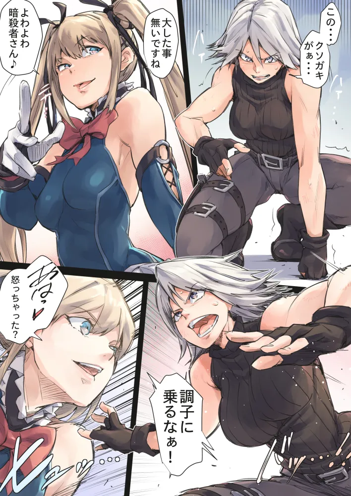 Manga Page 89