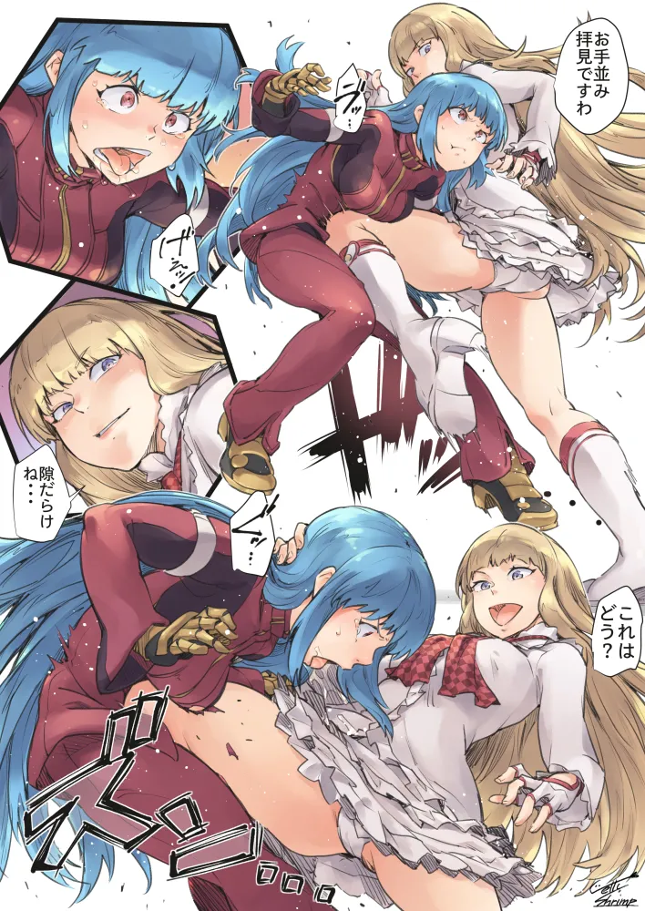Manga Page 114