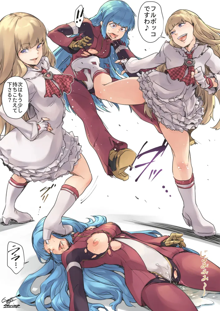Manga Page 115
