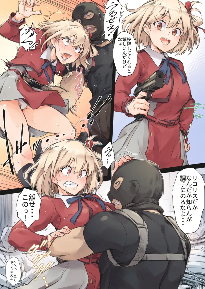 Manga Page 131