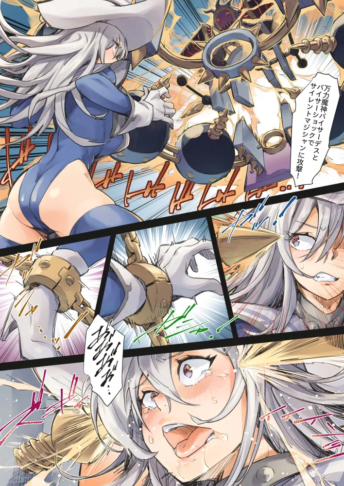 Manga Page 135
