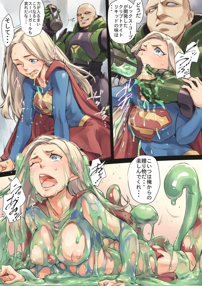 Manga Page 157