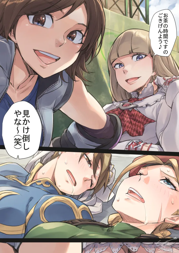 Manga Page 161