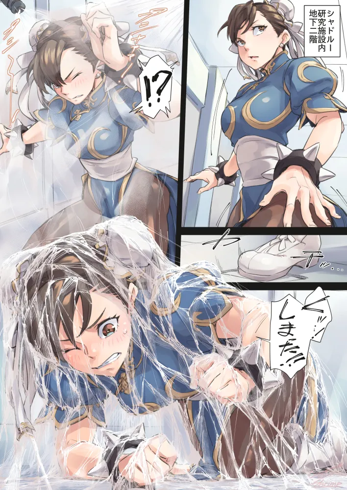 Manga Page 162