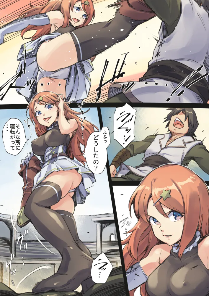 Manga Page 192