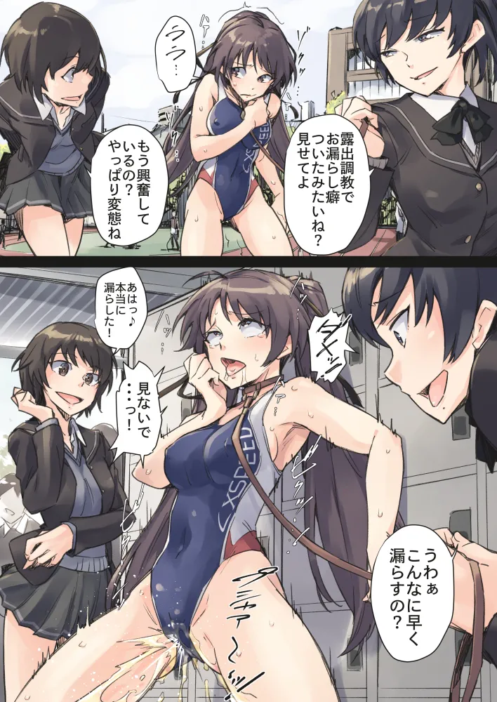 Manga Page 201