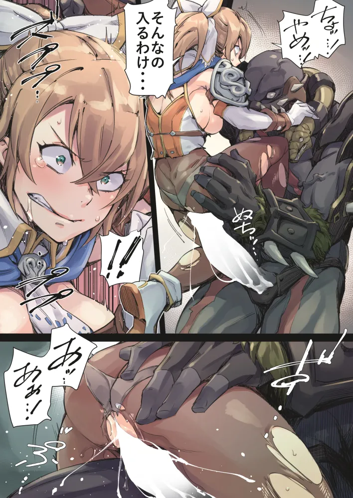 Manga Page 206