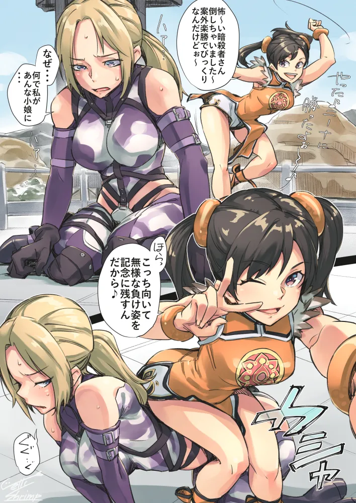 Manga Page 215