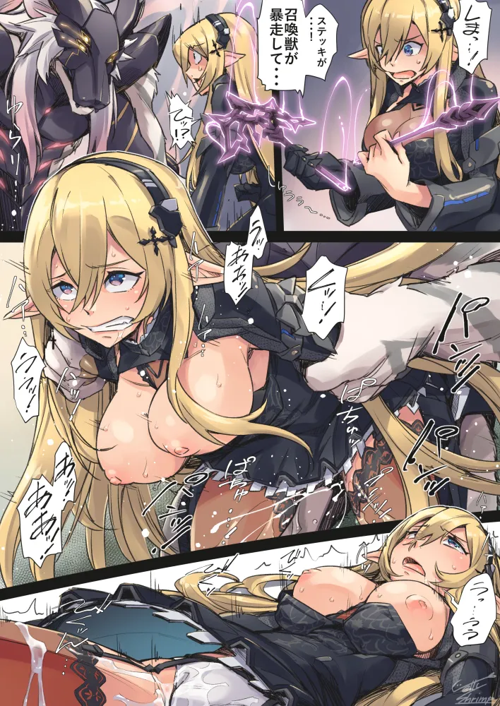 Manga Page 216