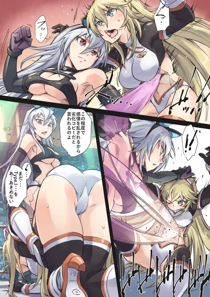 Manga Page 230