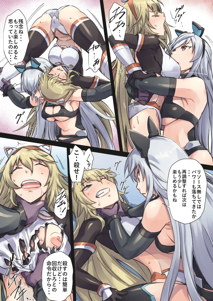 Manga Page 231
