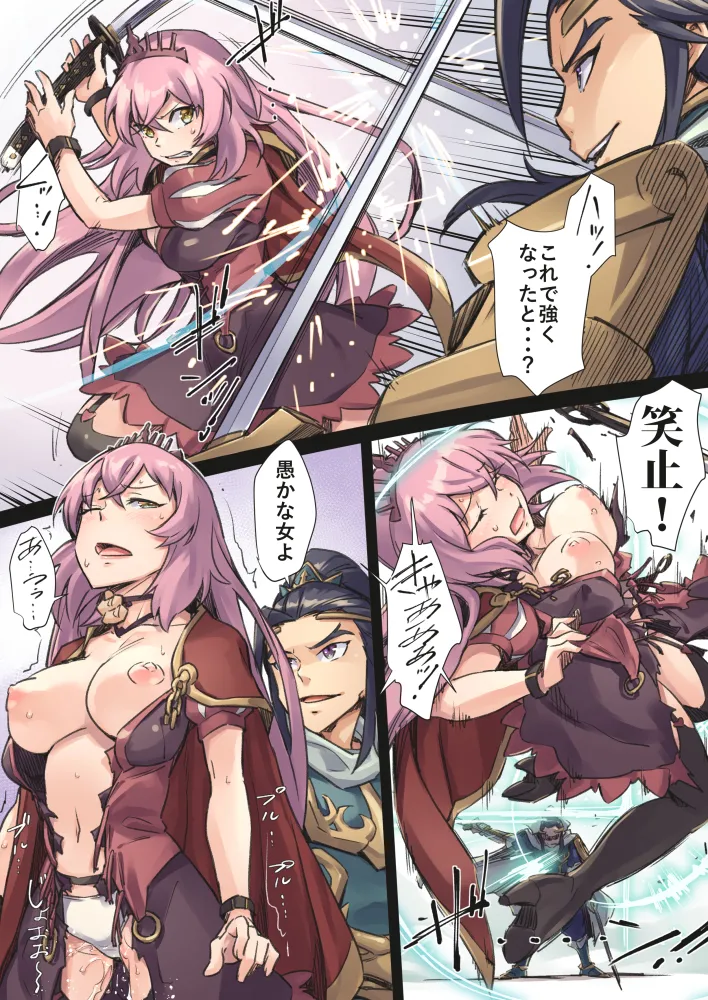 Manga Page 233