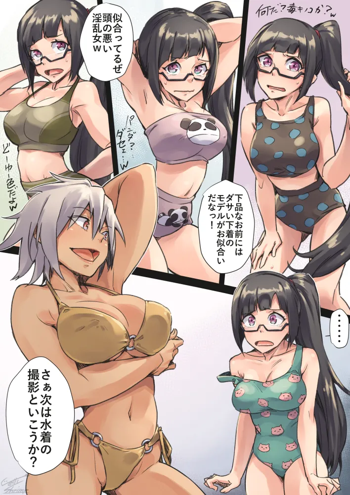 Manga Page 236