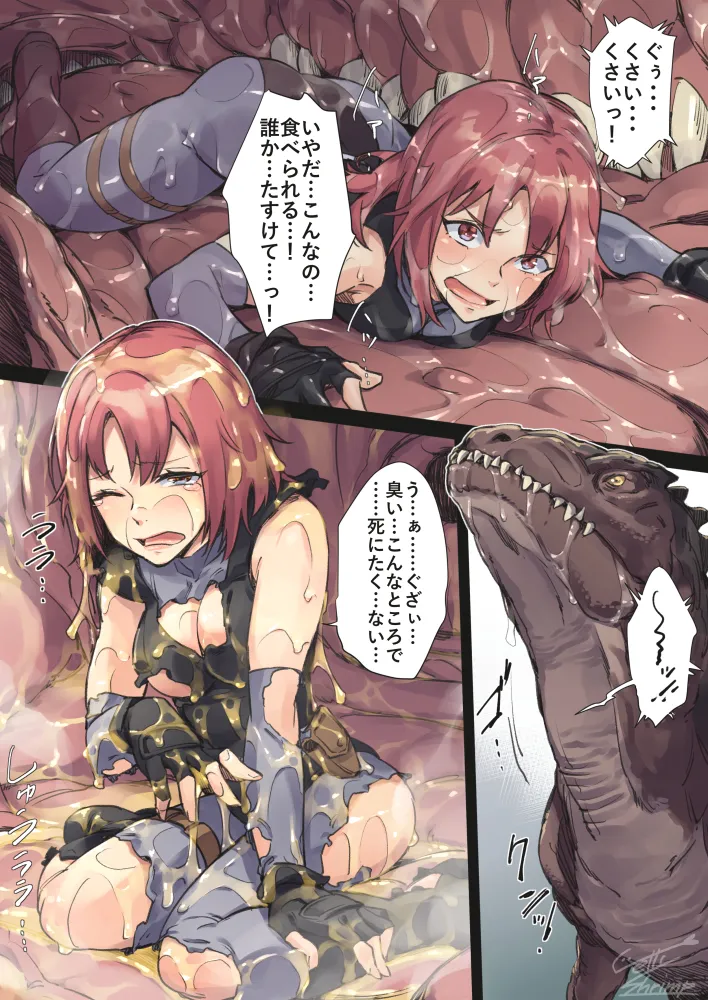 Manga Page 246