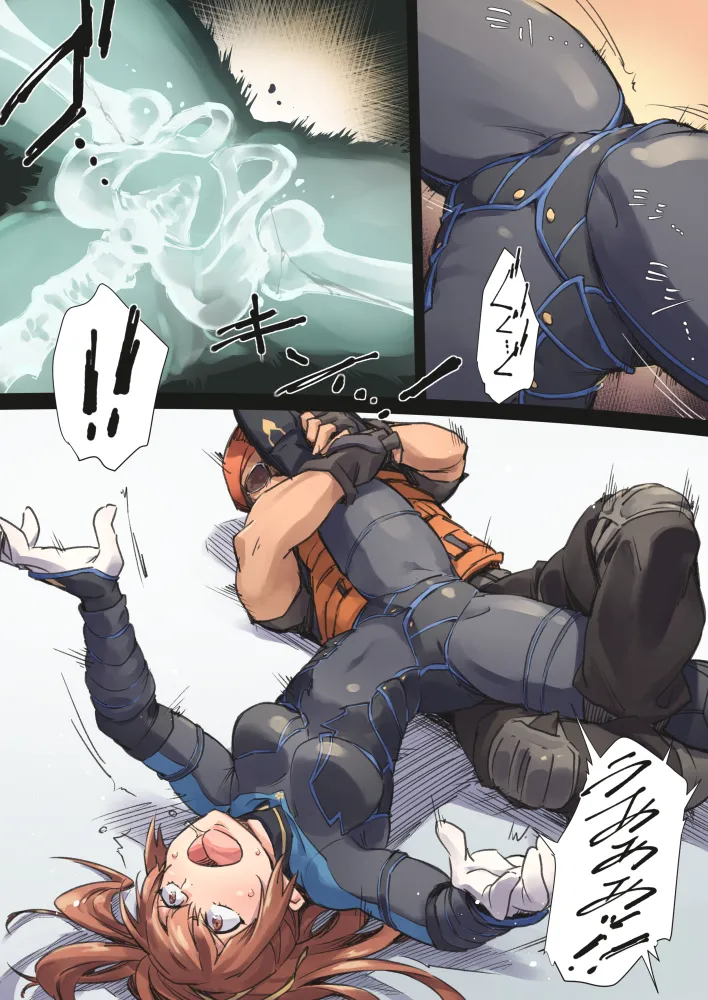 Manga Page 248