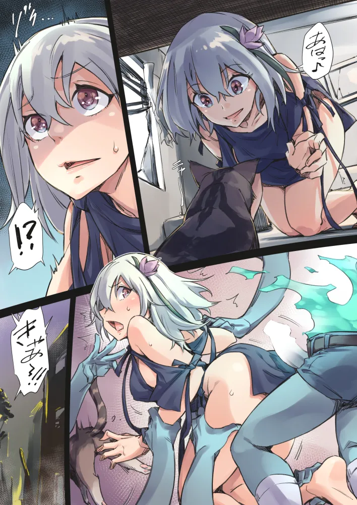 Manga Page 252