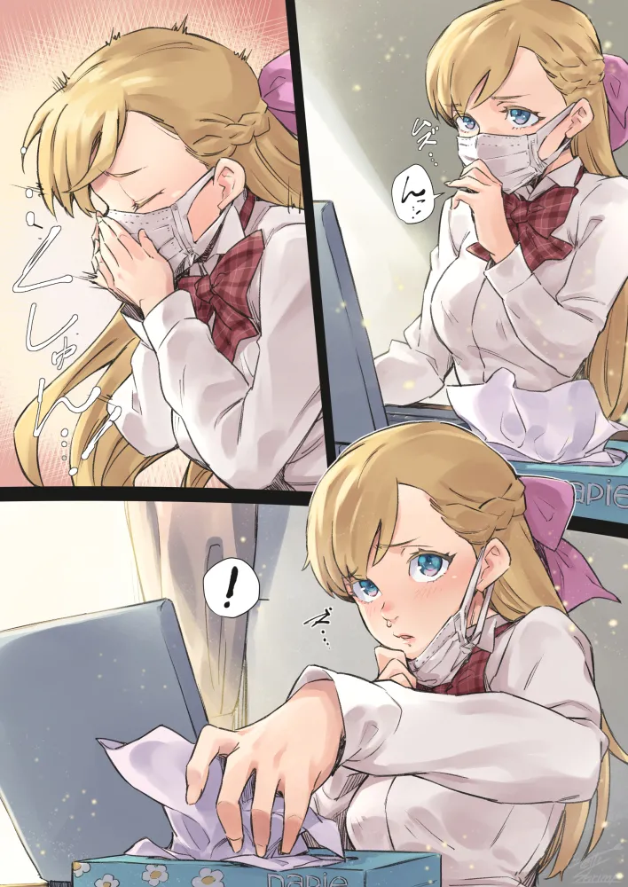 Manga Page 254